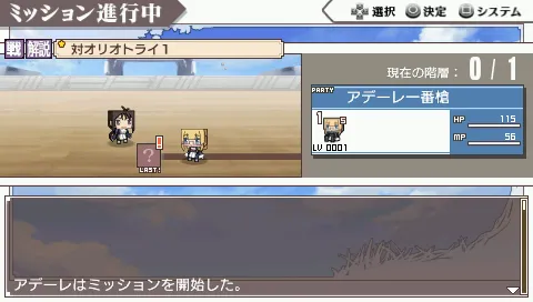 Snapshot